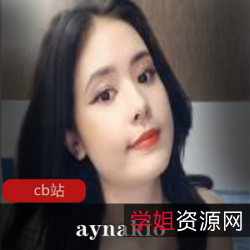 fu+po也可以瘦又好看！aynakio甜美主播播影一集：网上判断妹子，克服贫穷，追求美好！