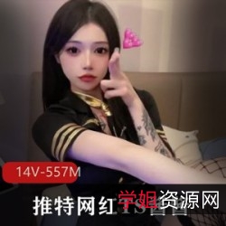 TS酱酱14V557M,黑丝白丝渔网小香肠前列腺交谈作品资源