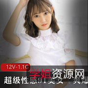 美少女道具写真：91网站超级性感美少女，真实型的嗨森合集，12集共1.09G，颜值高挑，身材丰满，摄像头第一视角，资源奇妙感十足！