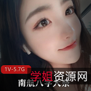 南航空乘美女八字大奈丰腴把玩教育经典美颜肉肉空姐一枚,八字大奈丰腴,美颜经典肉肉,把玩教育南航空乘美女。