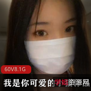 PR女神小猫作品集社会精英,高颜值完美展现