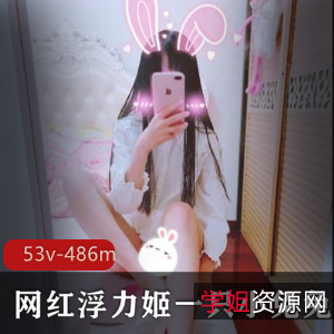 推特神秘FL姬小兔兔白丝合集