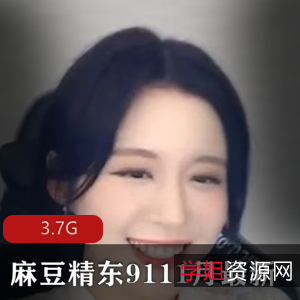 11月新品麻瓜豆豆精东久妖合集