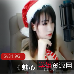 斗鱼精品户外私拍：主播魅心展示