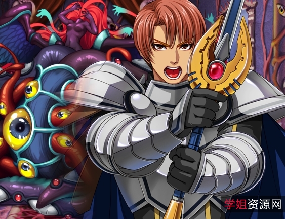 《魔王伊利斯：逆袭3D去圣光版》——黄油少女vs大魔王，探索欲望与怪物的领地，参与丰富的事件，体验双端RPG的可玩性！