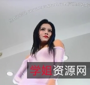 新维拉舞团琳达期一NV+29G百度盘