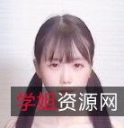 18岁小萌妹子控福音：无屏障内释，震撼你的神经