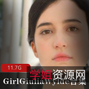 FTVGirlGiuliaWylde洋妹子清纯火爆大罩杯细腰翘丰欧美风情