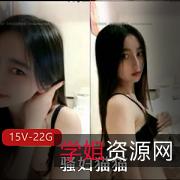 2022年女神烧妇猫猫玫瑰紫薇秀:主播释放诱惑资源,打粑粑大哥直播间