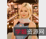 韩国网红朱古力奶7V2.69G资源，棒子国女神身材颜值