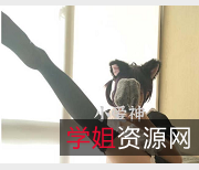 精选小翘臀超绝美少女妖怪桃桃子黑丝女仆猫耳妹子蜜桃跳舞道具玩具