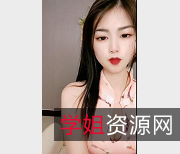 秦羽沫:女神级高颜值白嫩挑逗小PP