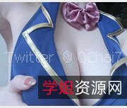 2V203M网红妹子茶杯恶犬手机作品画质精美