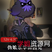 推特红人伪娘COS高清视频剧情小男友与通神秘处玩游戏飞机3男大战前列腺大战