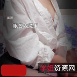 眼酱大魔王91套7.6G超高颜值Cos美女跪姿黑丝润滑杀伤力81V御姐兔女郎长腿臀部