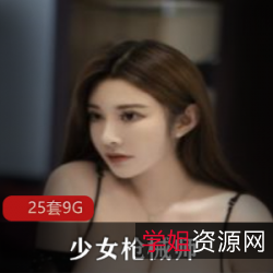 RORO模特服装道具化妆摄像，宅男女神颜值魅力车灯资源