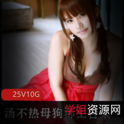 女人出轨!COSER汤不热小狗郡主:海量资源、已婚身材、风韵五官、大长腿旗袍蕾丝、视频泄露男朋友!UC浏览器独家福利!