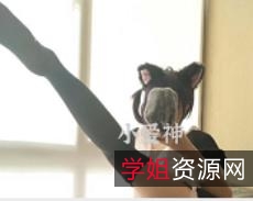 高端定制妖怪桃桃子，1.4G写真风格妹子直播，自我安慰有尺度。