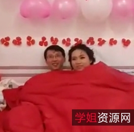 闹洞房视频在百度云上的分享