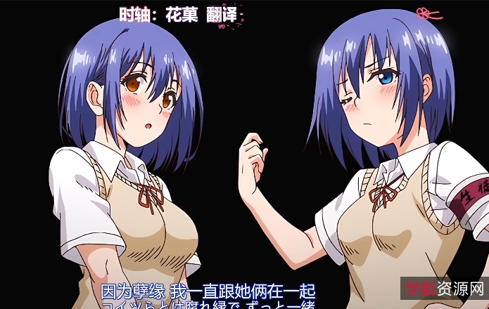 楓与鈴第2卷1080p熟肉1v+900m多种下载方式自行打包