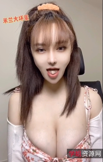 《米兰大坏蛋》微博网红美妆福利典藏资源合集：女神舞蹈瑜伽动作直男惊艳绝美身材