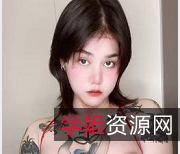 推特纹身小狗狗-超反差it失眠ukkk