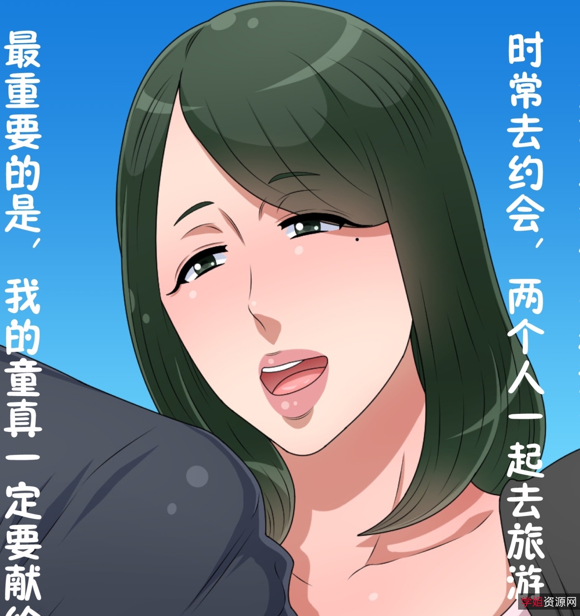 黒野タイツ合集