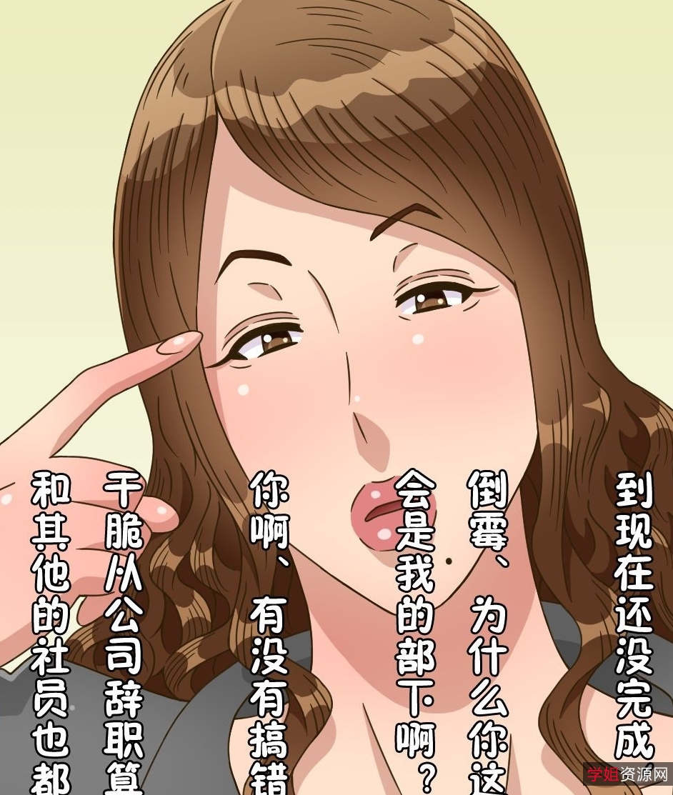 黒野タイツ合集