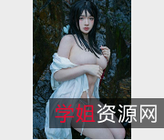 欧派肉感大白兔NinJA阿寨寨合集:二次元漫画风的逆叛写真