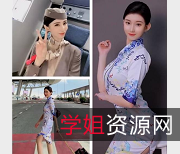 稀缺航空真实空姐的反差之美：颜值与身材的完美结合