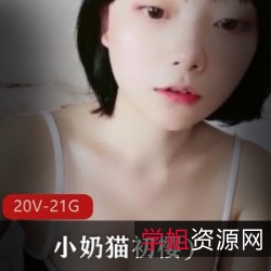 小奶猫初樱在线透视JK秀盈盈一握小蛮腰马甲线合集