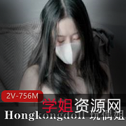Hongkongdoll玩偶姐姐最新小碎花内衣-solo：女神级头发展现魅力值、完美身材和财富自由的2V756M商品