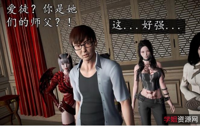 3D漫画-中文魔域人间1-44百度云盘&阿里云盘