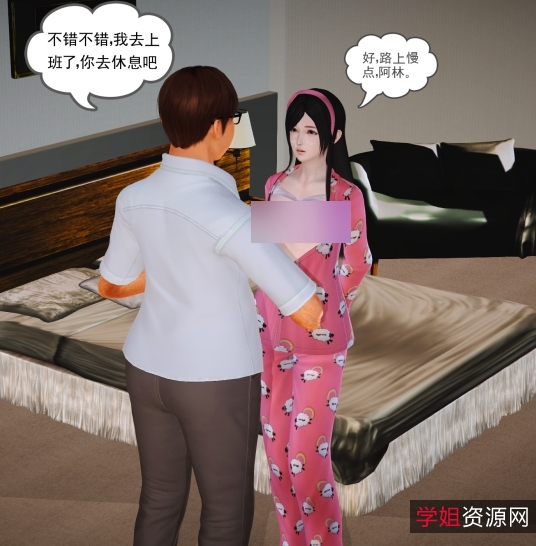 3D漫画-中文魔域人间1-44百度云盘&阿里云盘