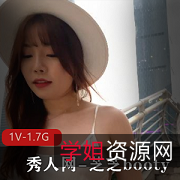 芝芝booty:秀人网烧货,尽显高颜值的晚礼服和情调内裤