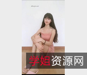 清纯美女博主《大番茄姐姐》的时尚写真与才艺展示