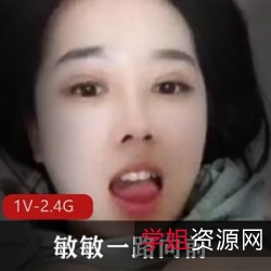 敏敏一路向前：快手高颜值F凶主播直播深v服装资源