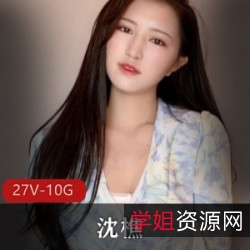 震惊!沈樵再度被请去喝咖啡,绝版27部视频集展示