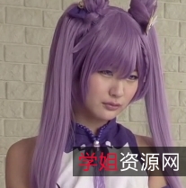 原神Cosplay合集·刻晴合集[10V+15.7GB]