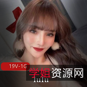 奶昔主播lulu深圳模特社保视频：身材爆表，诱惑十足！