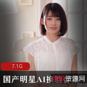 1.明星AI换脸合集：明星版2.独家合集：明星AI换脸大集合3.惊艳换脸！明星AI合集曝光4.明星AI换脸合集：颠覆你的想象5.AI技术大突破！明星换脸合集震撼上市