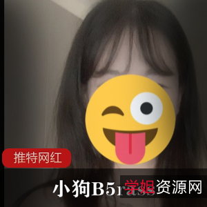 1.推特小狗B5rass作品2.小狗B5rass的推特作品3.B5rass创作的推特小狗作品4.推特上的小狗B5rass作品