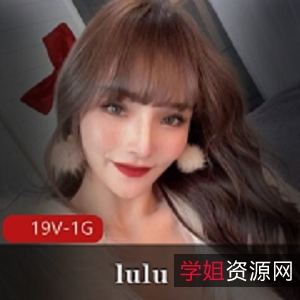 限时抢购深圳模特Lulu社保视频:爆表身材、19V1G颜值爆表