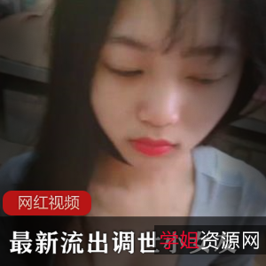 百度顽皮展示最新调世小女友