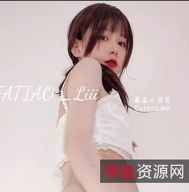 迷之呆梨回归25套合集