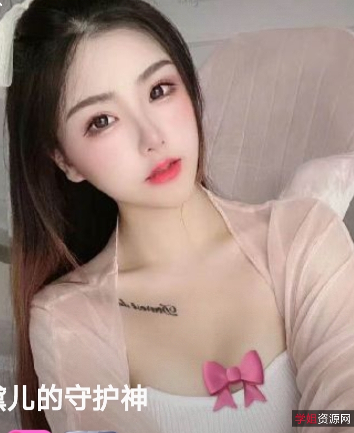 主播福利打包：心甜半糖百度云资源