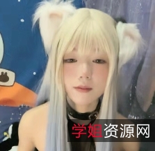 可爱妹子少女的小布丁11v+8.61百度盘