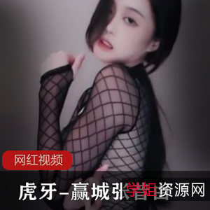 《虎牙-赢城张昔由作品合集》