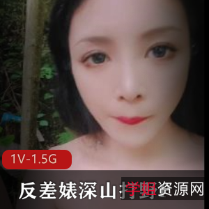 白嫩反差婊深山打野20分钟自拍车灯探险