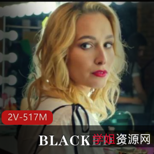 BLACKED自由国2V-803M：黑佬大作战，36-54分钟，模特绿茶矛盾，唯美老友重逢记，压缩版高清